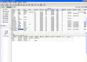 東莞市明歆計(jì)算機(jī)軟件開發(fā)