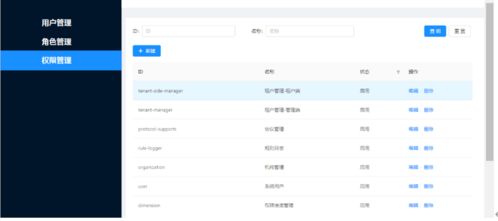 智慧軍營(yíng)行政辦公系統(tǒng)