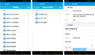 豪恩集團(tuán) 案例 智慧oa 協(xié)同oa系統(tǒng) 知識管理 手機(jī)oa辦公 藍(lán)凌oa系統(tǒng)